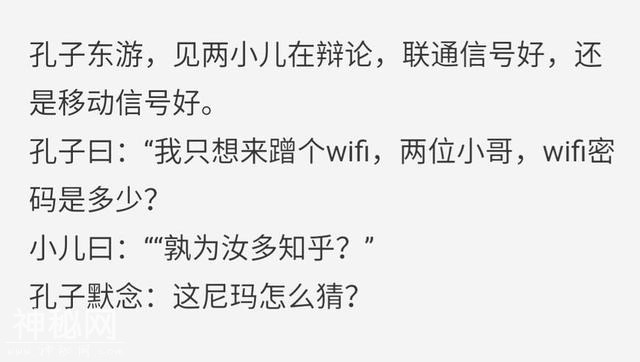 你的手机已穿越，看看历史怎么变？-4.jpg