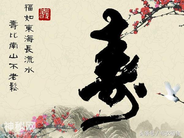 《健康养生顺口溜》送给幸福的你，长寿的你，健康的你-1.jpg