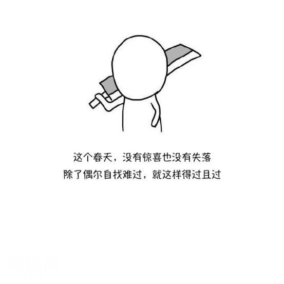 10句最潮现实毒鸡汤：追韩剧担心嫁不出去，追国剧担心婆媳关系-4.jpg