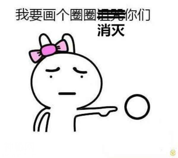 历史脱口秀｜古人有了修正带-2.jpg