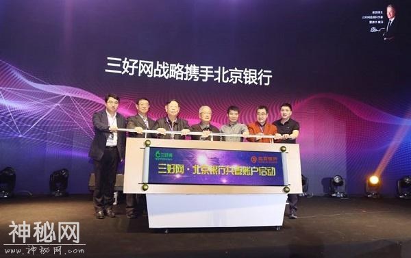 穿透科技与教育的边界，三好网带给在线教育怎样的未来？-3.jpg