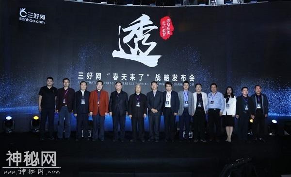 穿透科技与教育的边界，三好网带给在线教育怎样的未来？-2.jpg