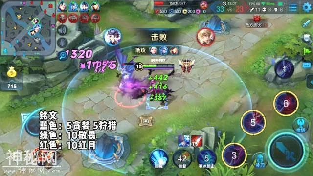 王者荣耀新赛季黑科技 自带无敌的法术型射手玩着比后羿还爽-3.jpg