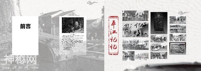 传千年书香 承历史文脉，民艺摄影 定格苏州人文-1.jpg