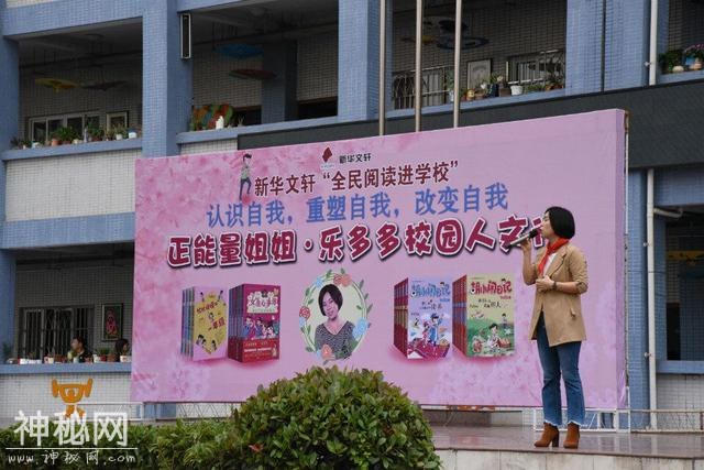校园人文行，阅读乐多多-5.jpg