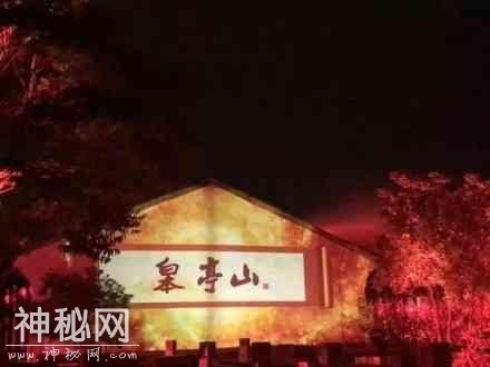 皋亭山下约一场人文雅集-1.jpg