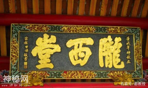 中国这个姓氏人口接近一亿，历史上这个姓氏称帝王者多达60余人！-8.jpg