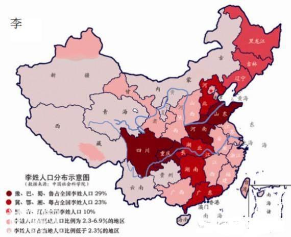 中国这个姓氏人口接近一亿，历史上这个姓氏称帝王者多达60余人！-6.jpg
