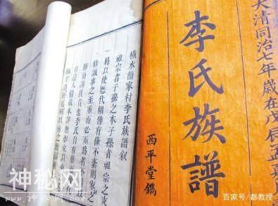 中国这个姓氏人口接近一亿，历史上这个姓氏称帝王者多达60余人！-5.jpg