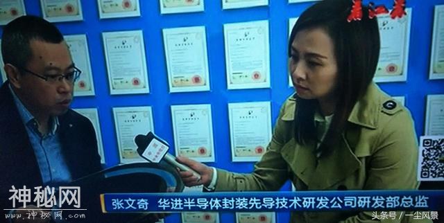 互联网科技大佬终于集体发声，不让中兴通讯成为中国科技产业结局-5.jpg