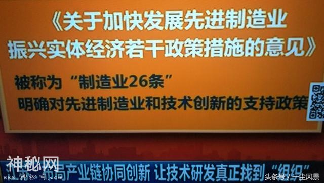 互联网科技大佬终于集体发声，不让中兴通讯成为中国科技产业结局-6.jpg