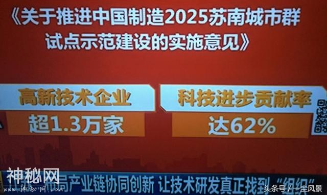互联网科技大佬终于集体发声，不让中兴通讯成为中国科技产业结局-8.jpg