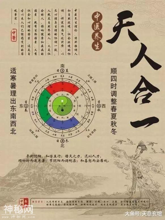 什么是道教文化-2.jpg