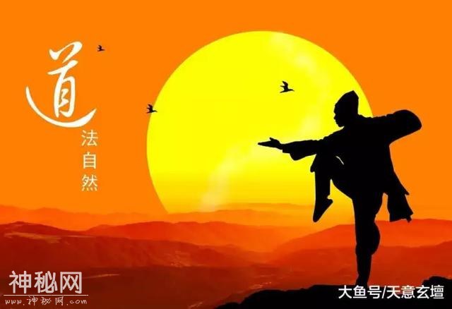什么是道教文化-3.jpg