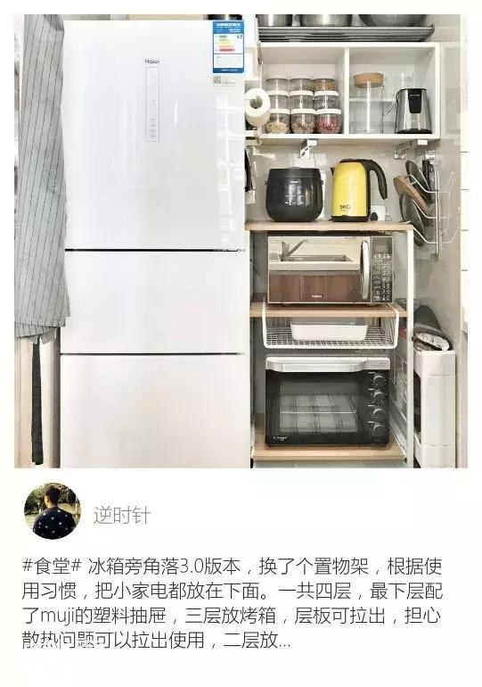 小搁板大空间！咸阳江水平告诉你木质的、铁艺的、玻璃怎么选？-2.jpg