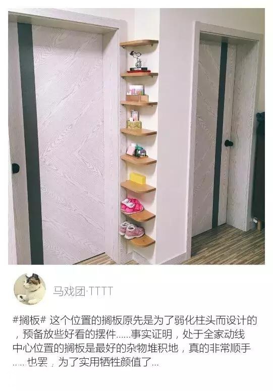小搁板大空间！咸阳江水平告诉你木质的、铁艺的、玻璃怎么选？-8.jpg