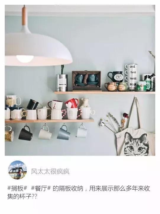 小搁板大空间！咸阳江水平告诉你木质的、铁艺的、玻璃怎么选？-7.jpg