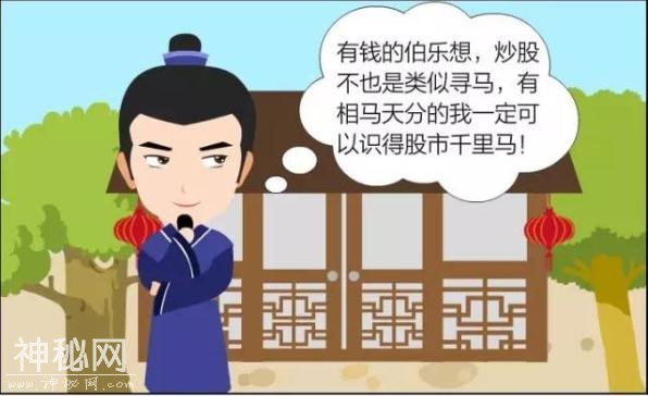 超虎高手操作绝技：通过“成交量”选出股市里的千里马！-3.jpg