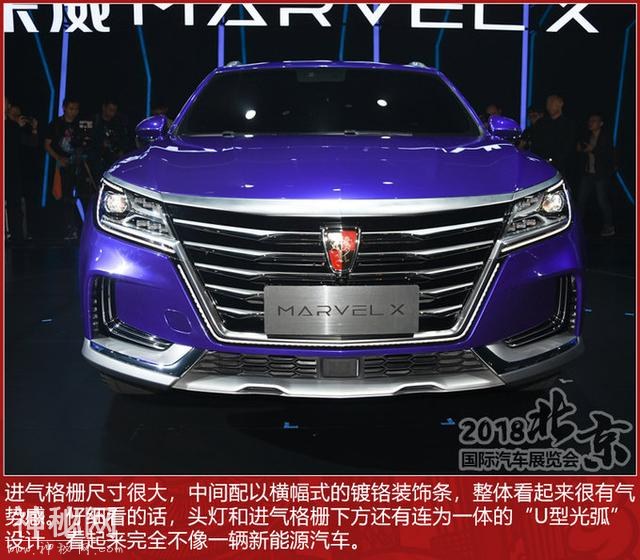 中国品牌也能有自己的黑科技 实拍荣威MARVEL X-4.jpg
