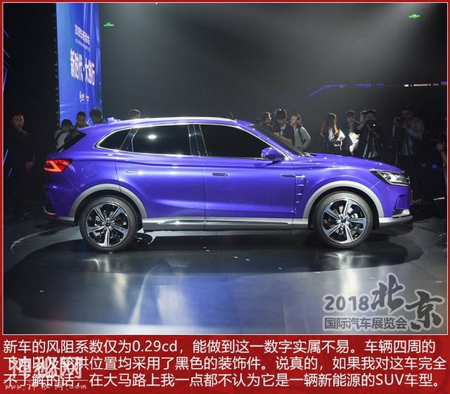 中国品牌也能有自己的黑科技 实拍荣威MARVEL X-8.jpg