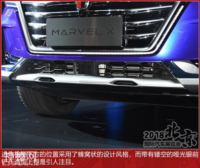 中国品牌也能有自己的黑科技 实拍荣威MARVEL X-5.jpg