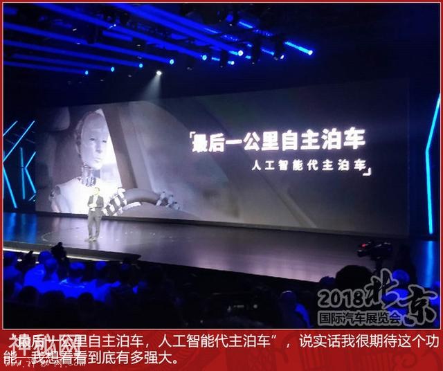 中国品牌也能有自己的黑科技 实拍荣威MARVEL X-19.jpg