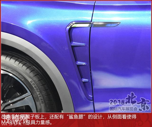 中国品牌也能有自己的黑科技 实拍荣威MARVEL X-11.jpg