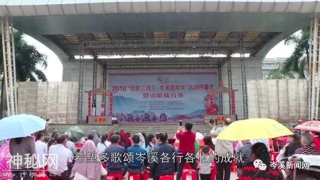 梧州“三月三”｜民俗节庆氛围浓厚带动乡村旅游火爆~-7.jpg