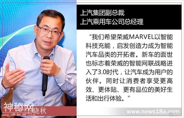 这车不服老大哥们！搅局走SUV领域，全身科技细菌与光有缘-2.jpg