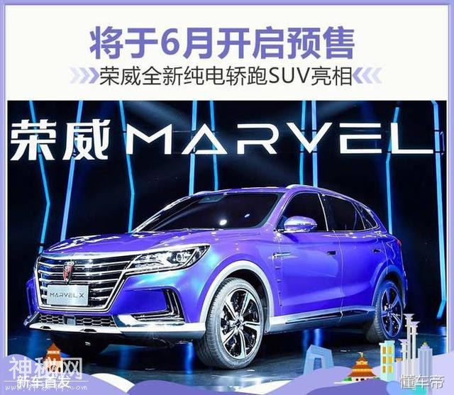 这车不服老大哥们！搅局走SUV领域，全身科技细菌与光有缘-1.jpg