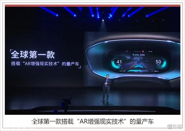 这车不服老大哥们！搅局走SUV领域，全身科技细菌与光有缘-6.jpg