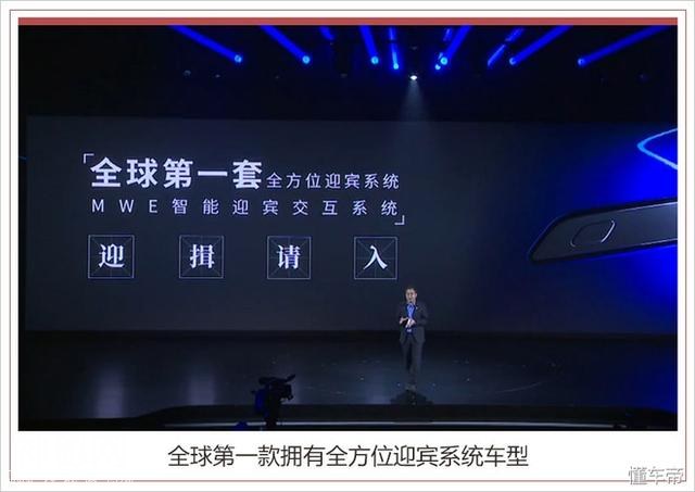 这车不服老大哥们！搅局走SUV领域，全身科技细菌与光有缘-8.jpg