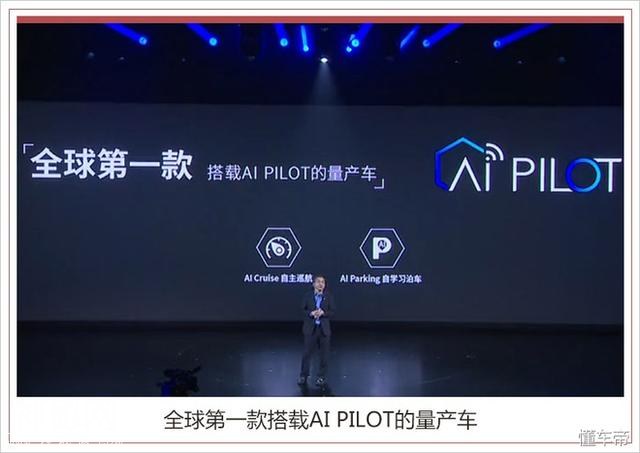 这车不服老大哥们！搅局走SUV领域，全身科技细菌与光有缘-10.jpg