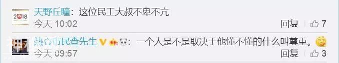 你们身上都是细菌！农民工坐地铁被骂“不像人”-5.jpg