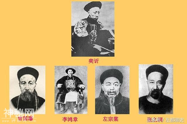 历史给了大清30年宝贵的时间，可惜白白丧失机遇，最终走向了灭亡-4.jpg