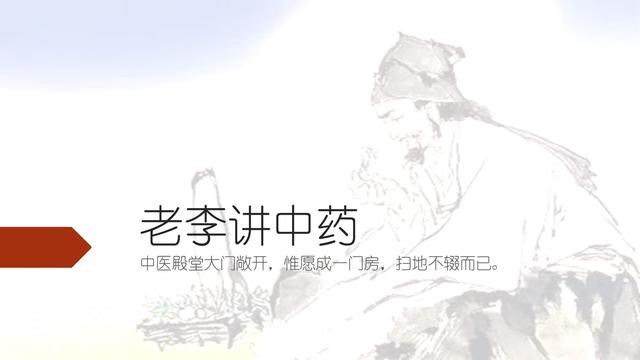 「汤头歌」除痰之剂，小小一口痰，细菌千千万-12.jpg
