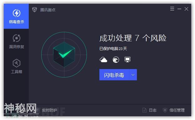 勒索病毒盯上Windows服务器 4月企业服务器遭加密事件增长超三成-5.jpg