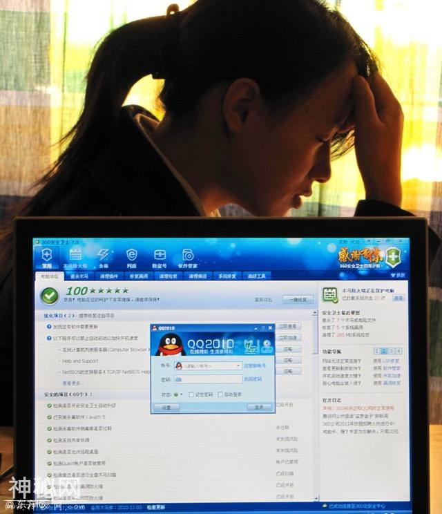 这个信息曾在QQ平台上病毒式地传播，如今已经无人问津-1.jpg