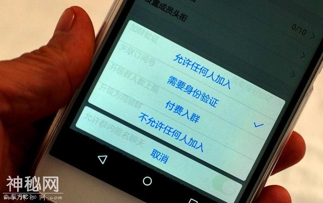 这个信息曾在QQ平台上病毒式地传播，如今已经无人问津-2.jpg