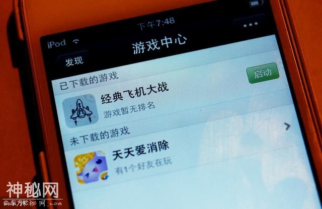 这个信息曾在QQ平台上病毒式地传播，如今已经无人问津-3.jpg