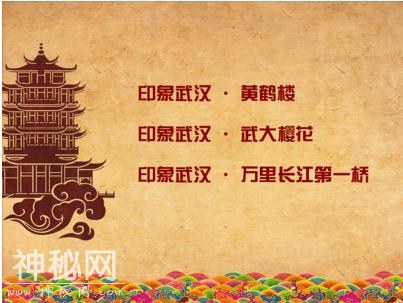 武汉印象，人文之美-1.jpg