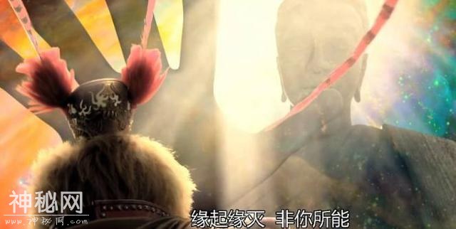 西游记中如来为了降服悟空，身体少了一个部位，500年后又长出来-3.jpg