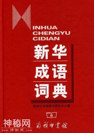 都知道历史上邯郸特别牛，可你真的知道她到底有多牛吗？-6.jpg