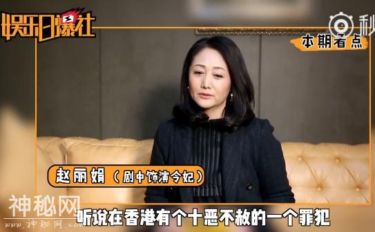 还珠格格：娟子因为报销车费答应演令妃，到头才发现不是女二号-4.jpg
