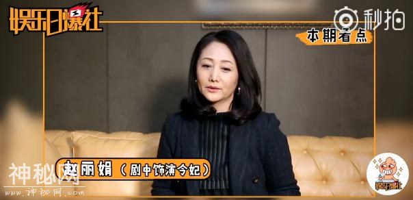 还珠格格：娟子因为报销车费答应演令妃，到头才发现不是女二号-2.jpg