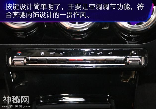 抢先实拍奔驰A级三厢版 再次跟进科幻的步伐！-22.jpg