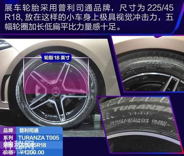抢先实拍奔驰A级三厢版 再次跟进科幻的步伐！-11.jpg