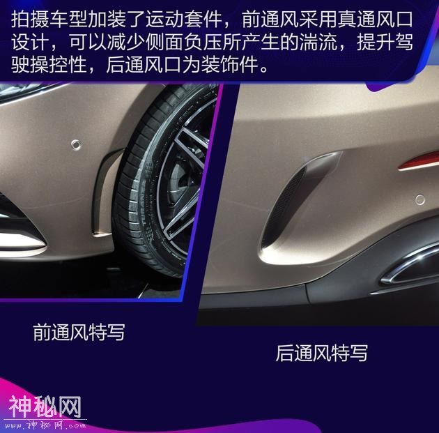 抢先实拍奔驰A级三厢版 再次跟进科幻的步伐！-10.jpg