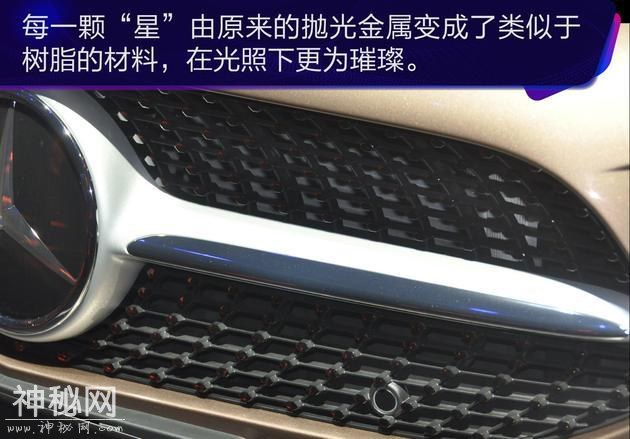 抢先实拍奔驰A级三厢版 再次跟进科幻的步伐！-9.jpg