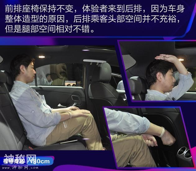 抢先实拍奔驰A级三厢版 再次跟进科幻的步伐！-32.jpg
